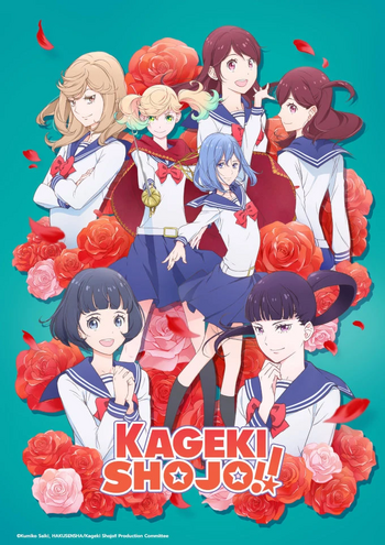 Kageki Shoujo!