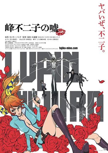 Fujiko Mines Lie