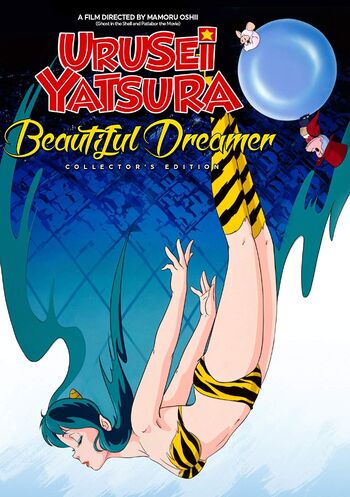 Urusei Yatsura 2