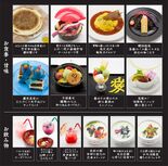 Sweets Paradise menu