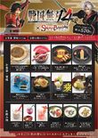 Sweets Paradise menu 2