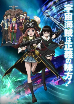 Miniskirt Uchu Pirates