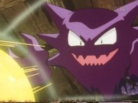 Haunter del capitán usando rayo confuso.