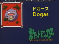 Koffing en la sección de Japón.