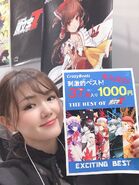 NAGISA at the C97 event, with the promotional list of THE BEST OF 頭文字T「EXCITING BEST」.