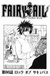 Chapter 086