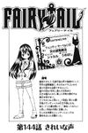 Chapter 144