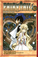 Mavis on the cover of Volume 53