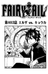 Chapter 403