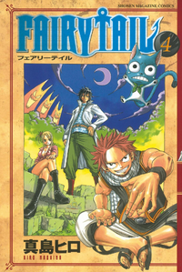 Volume 4 Cover