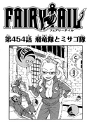 Bickslow on the cover of Chapter 454