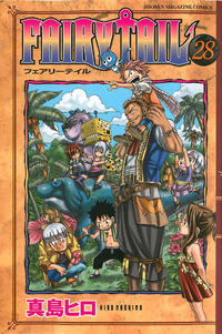 Volume 28 Cover