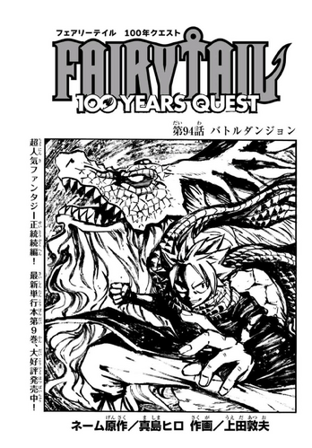 FT100 Cover 94