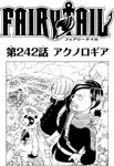 Chapter 242