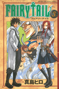 Volume 3 Cover