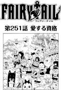 Mysdroy on the cover of Chapter 251