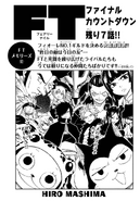 Arcadios on the cover of Chapter 539