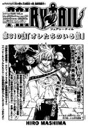 Loke on the cover of Chapter 310