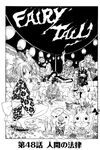 Chapter 048