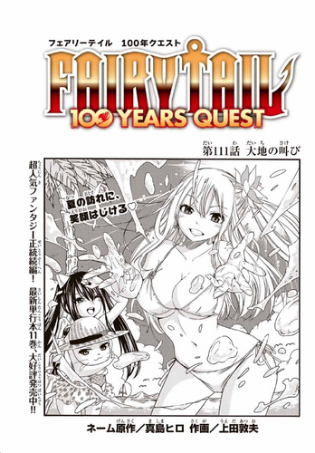 FT100 Cover 111