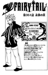 Chapter 351