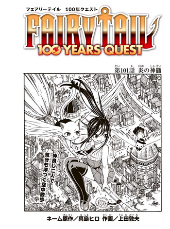 FT100 Cover 101