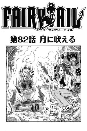 Cover 82