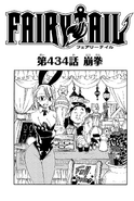 Laki on the cover of Chapter 434