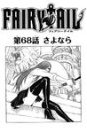 Chapter 068