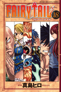 Volume 18 Cover