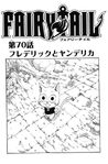 Chapter 070