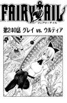 Chapter 240