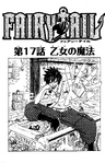 Chapter 017