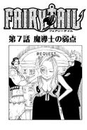 Nab on the cover of Chapter 7