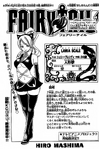 Chapter 357