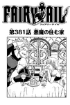 Chapter 381