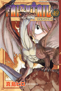 Volume 49 Cover