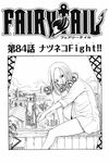 Chapter 084