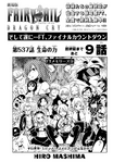 Chapter 537