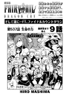 Coco on the cover of Chapter 537