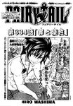 Chapter 334