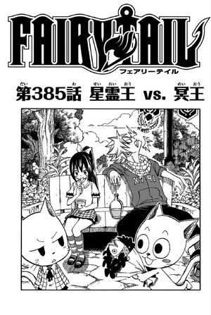 Cover 385