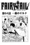 Chapter 064