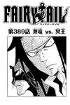 Chapter 389