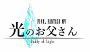 Final Fantasy XIV: Dad of Light logo.