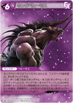 KingBehemoth TCG