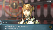 Screenshot of Caetuna in Final Fantasy Agito.