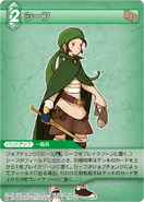 Thief [12-041C] Chapter series card.