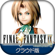 Final Fantasy IX icon.