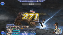 DFFOO Renzokuken